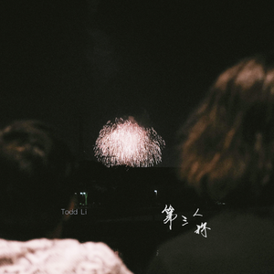 永久免费看A片无码网站十九
