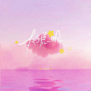 永久免费看A片无码网站十九
