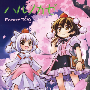 永久免费看A片无码网站十九
