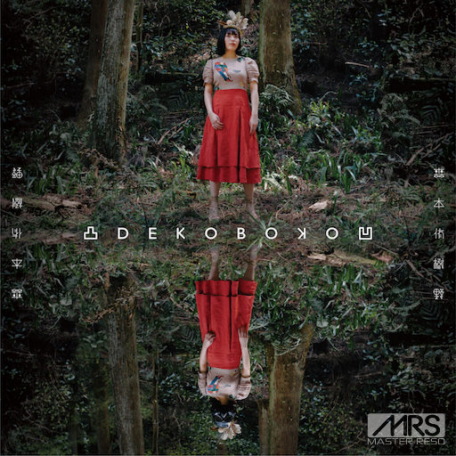 永久免费看A片无码网站十九
